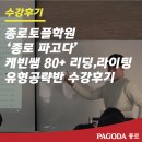 케빈라이팅