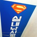 덕천낚시 이미지