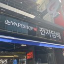디톡스 알로에베라 써본 후기 및 리뷰!