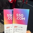 율동 | [인천 SSG 랜더스필드] 문학에서 본 SSG 랜더스 vs 키움 시범경기 후기 (으쓱이존 시야)