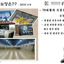 검연검도관 이미지