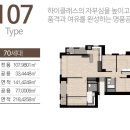 삼한골든뷰 정문 앞 이미지