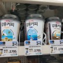 지에스25 울산장생포 이미지