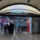 리빙몰 | 용산 아이파크몰 리빙파크 3월 팝업 행사 구경 후기