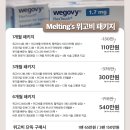 성수멜팅의원 이미지