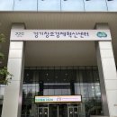 창조인터내셔널 | [경기청년 기후특사단] 해외봉사 서류 / 면접 최종 합격 후기(2)