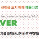 진천읍사무소 이미지