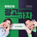 모두의마케팅 - 서구 보수대로 279-4 | 모두의마케팅