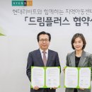 현대리바트 스포츠경향