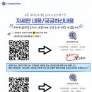 (주)대부