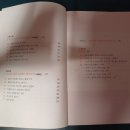 인생책 추천 &lt;아주 작은 성장의 힘&gt;, 금천구 카페 데미안에서