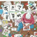 미공