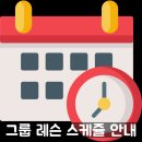 연세이룸병원 네이버블로그