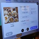 율하의낮과밤 | 김해맛집 율하의낮과밤 솔직 후기(완탕면, 가지덮밥)