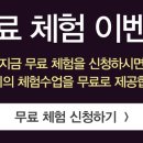 영어스테이션학원 이미지