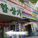 책통클럽홍제센터독서논술교습소