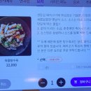참바른중식당
