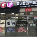 광주중고폰국민모바일 네이버블로그