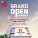 노원N동물의료센터 이미지