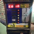 부산24셀프세차타운 이미지