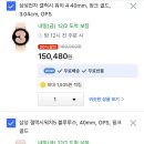 갤럭시 워치 둘 중에 뭐 살지 ㄱㄹㅈ 이미지