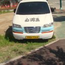 국제특장 이미지