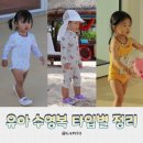 유나래쉬
