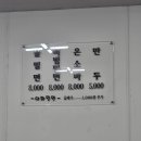 아라밀면 이미지