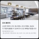 온천사우나 이미지