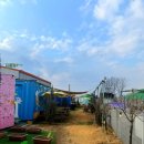 하북2길 이미지