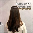 다루다헤어 | 창원 상남동 미용실 다루다헤어 프로젝트 자연스러운 레이어드컷 + 클리닉 후기