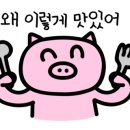 닭발에 불났다 이미지