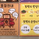 O.K즉석떡볶이 이미지