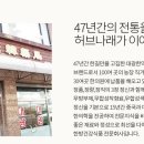 대광한약방