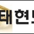 태현유통 이미지