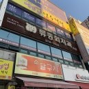 류종회치과의원 네이버블로그