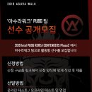 페이즈 주식회사 이미지
