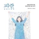 감성 수채화 이미지