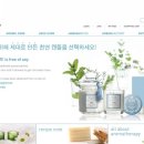 어반네이처 이미지