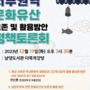 남양도서관 다목적강당 네이버블로그