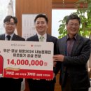 한국마사회 부산경남지역본부 이미지