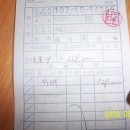 다모이세 이미지