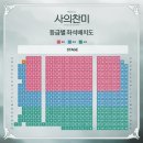 주식회사 정민