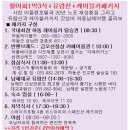 호텔마들렌 이미지