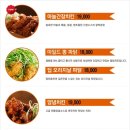 파드러슈