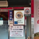 장가네 한우곰탕 이미지