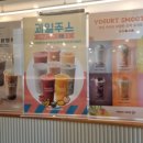 천씨씨커피 안성터미널점