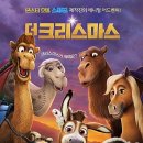 더 크리스마스 티스토리