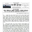 2026. 05. 24. 주보간지(046) 이미지