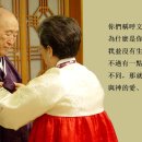 참부모의 권한과 사명/真の父母の権限と使命/The Authority and Mission of the True Parents/真父母的權限 이미지